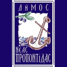 dimos-propontidas