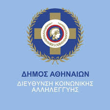 δημος αθηναιων
